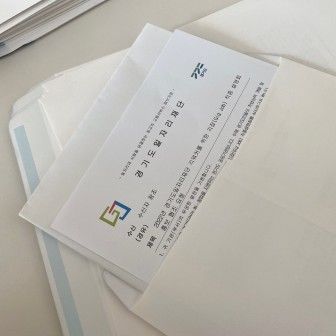 DM우편발송 이미지