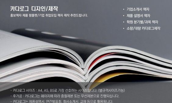 인쇄｜출력물 이미지