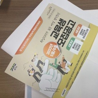 DM우편발송 이미지