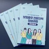인쇄｜출력물 이미지
