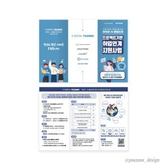 인쇄｜출력물 이미지