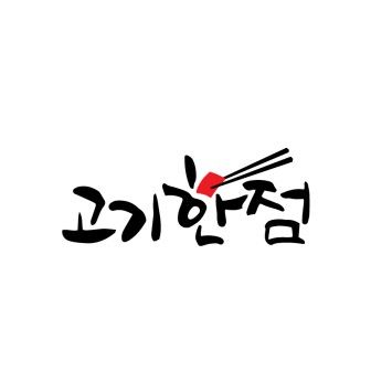 디자인제작 이미지