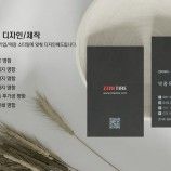 인쇄｜출력물 이미지