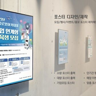 인쇄｜출력물 이미지