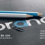 디자인제작 이미지