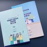 인쇄｜출력물 이미지
