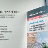 실사출력 이미지