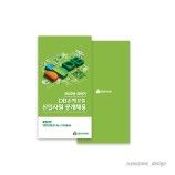 인쇄｜출력물 이미지