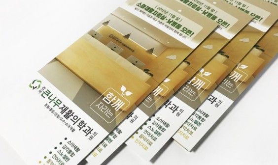 인쇄｜출력물 이미지