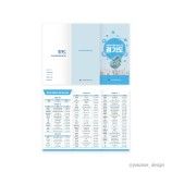 인쇄｜출력물 이미지