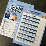 인쇄｜출력물 이미지