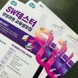 DM우편발송 이미지