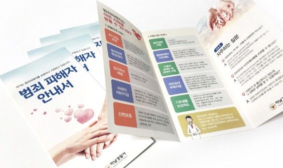인쇄｜출력물 이미지