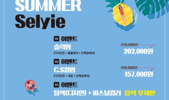 디자인제작 이미지