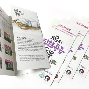 인쇄｜출력물 이미지
