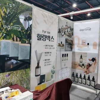 행사장추천상품 이미지