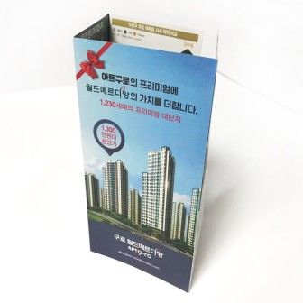 인쇄｜출력물 이미지